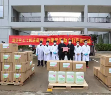 Lubair Aviation donated aircraft disinfection and cleaning Materials to Wuhan