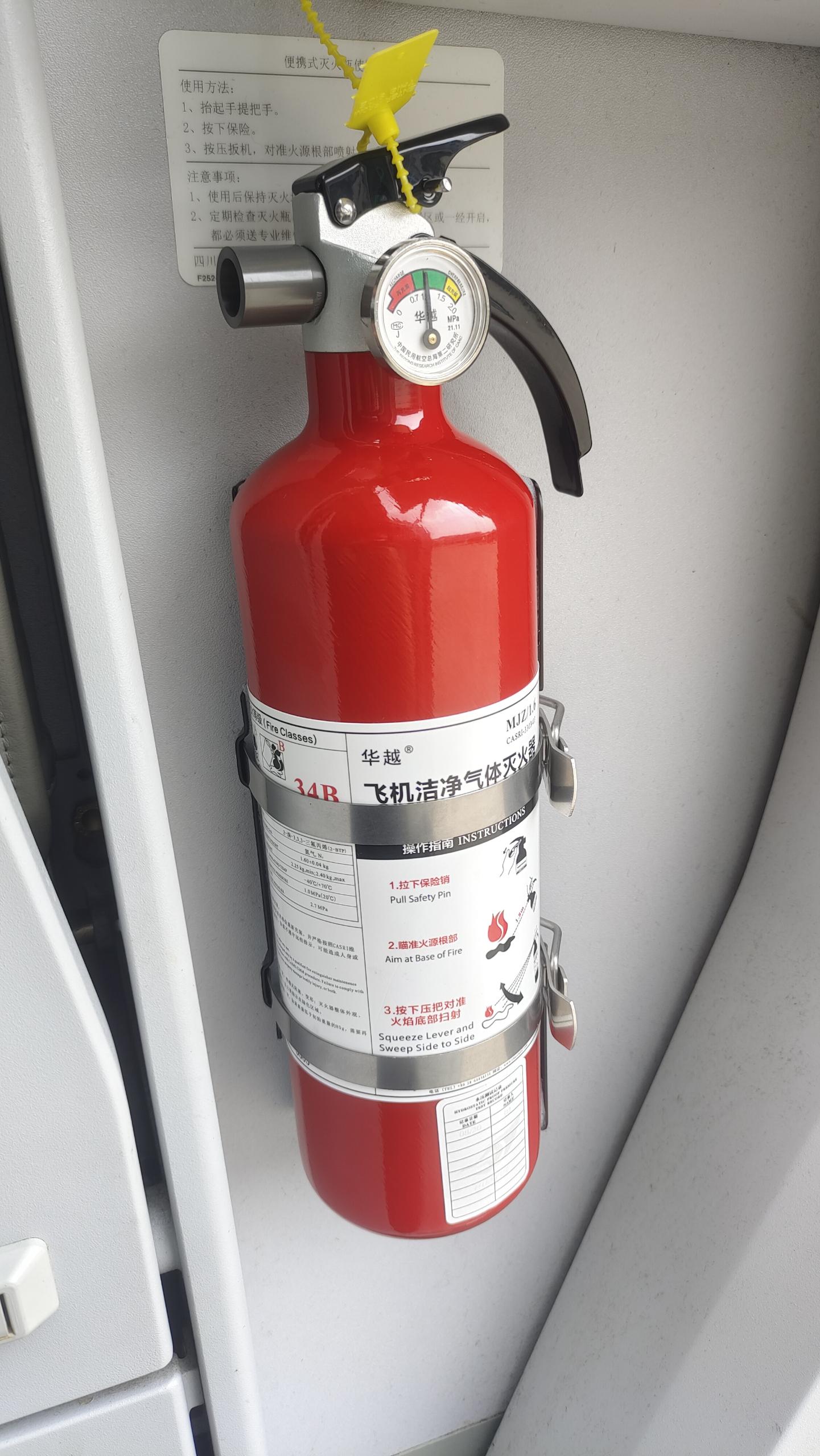 Clean aircraft fire extinguisher solution