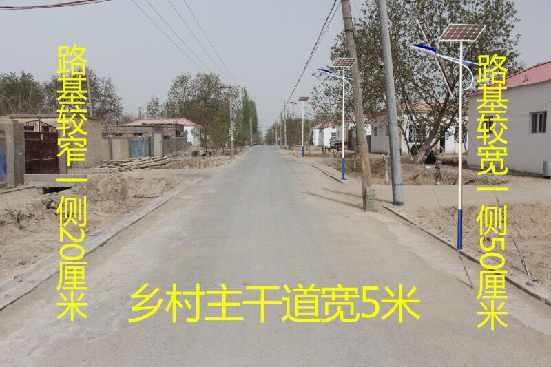 Xinjiang sponsors solar street lights 2