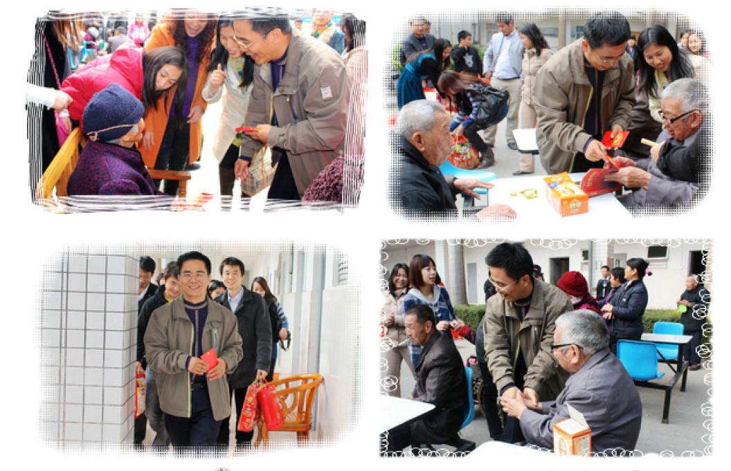 Longhua Elderly Home offers condolences 1