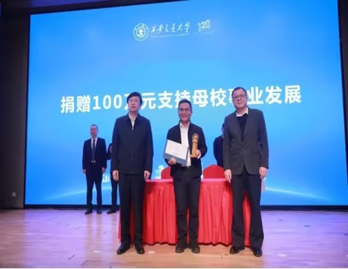 Donated 1 million RMB to Xi'an Jiaotong University to establish a scholarship.